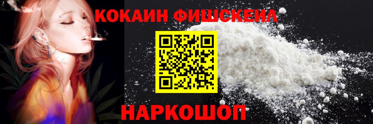 Cocaine Колумбийский  где купить наркоту  Дмитров  COCAIN Колумбийский  Вход с VPN 