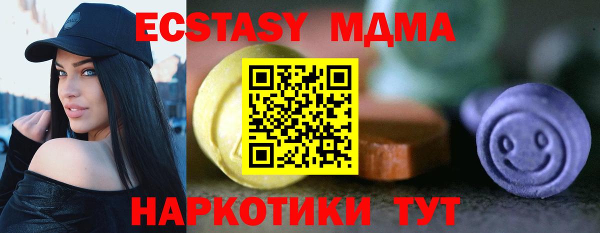 Дмитров  Ecstasy  KRAKEN ONION  ЭКСТАЗИ диски  Вход с VPN 