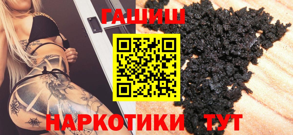 Гашиш Premium Дмитров