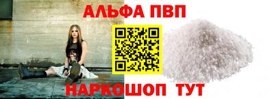 мефедрон мука Кумертау