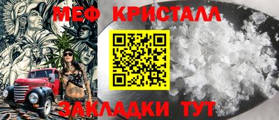 мефедрон мука Кумертау
