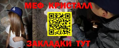 кристаллы Кулебаки