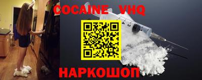мефедрон мука Кумертау
