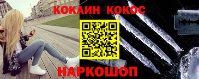 каннабис Кунгур