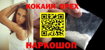 мефедрон мука Кумертау