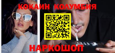 каннабис Кунгур