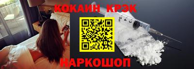 каннабис Кунгур