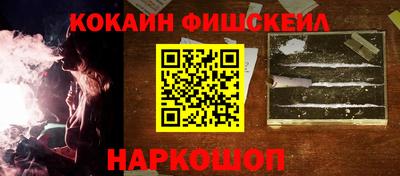 мефедрон мука Кумертау