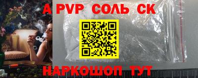 каннабис Кунгур