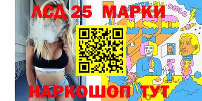 дурь Ангарск