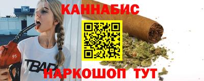 каннабис Кунгур