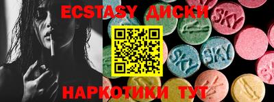 каннабис Кунгур
