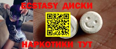 кристаллы Кулебаки