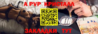 кристаллы Кулебаки