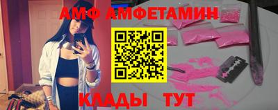кристаллы Кулебаки