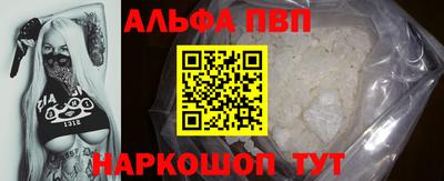 кристаллы Кулебаки