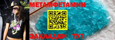 кристаллы Кулебаки