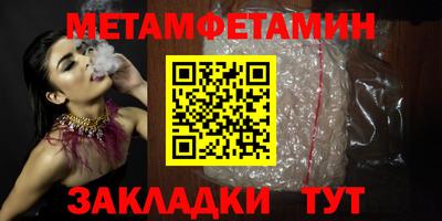 мефедрон мука Кумертау