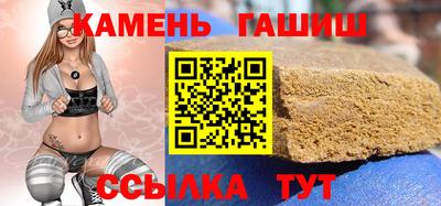 каннабис Кунгур