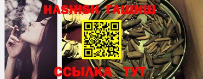 метадон Анжеро-Судженск