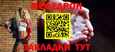 кристаллы Кулебаки
