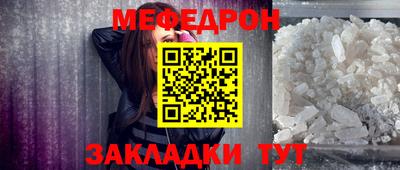кристаллы Кулебаки