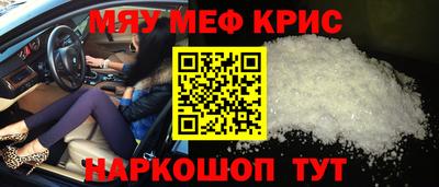 кристаллы Кулебаки