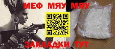 каннабис Кунгур
