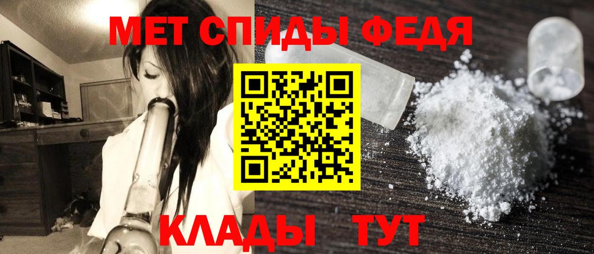 Дмитров  МЕТАМФЕТАМИН кристалл  Вход с VPN 