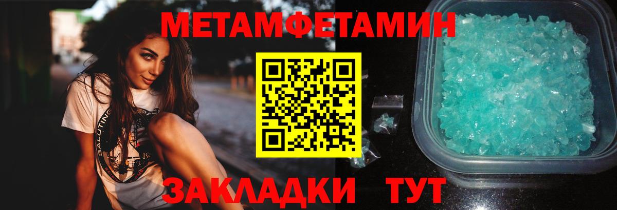 Метамфетамин витя Дмитров