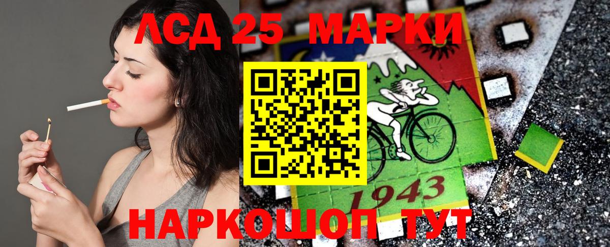 Наркотические марки 1500мкг  Вход с VPN  Дмитров  Наркотические марки 1500мкг 