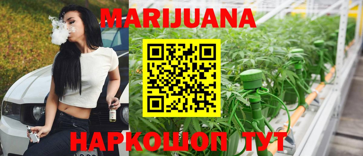 NBOMe  Дмитров  Alpha-PVP СОЛЬ кристаллы  Гашиш  АМФЕТАМИН кристаллы  Вход с VPN  Меф МЯУ МЯУ   Марихуана  КОКАИН  Метадон 